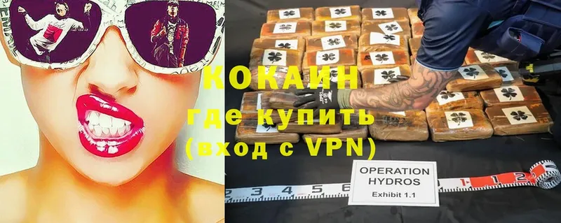 COCAIN 99%  Хотьково 