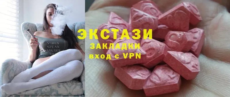 Ecstasy таблы  как найти закладки  Хотьково 