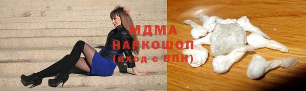 мефедрон Богданович